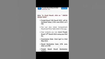 class 12 pseb result term 2 || 27 June (3 pm)||last 4 years pass %🎉🎊