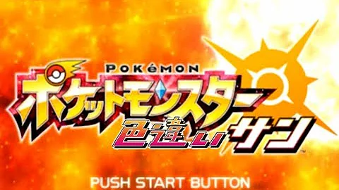 バグポケモン縛りの旅 Part1 Mp3