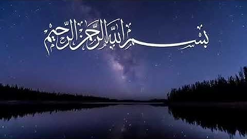 ما تيسر من سورة إبراهيم وهود ولقمان بصوت القارئ إسلام صبحي