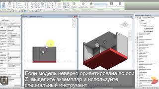 Расположение моделей светильников в Autodesk REVIT без привязки к объектам модели Расположение моделей светильников в Autodesk REVIT без привязки к объектам модели