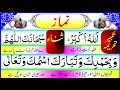 Namaz  how to pray salat  learn salah complete recited  arabic text 