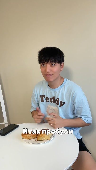 С мясом он всегда любит 🤣 #korea #mukbang - YouTube
