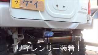 ジムニー　JB23　マフラー音　聞き比べて下さい。WirusWin  Muffler