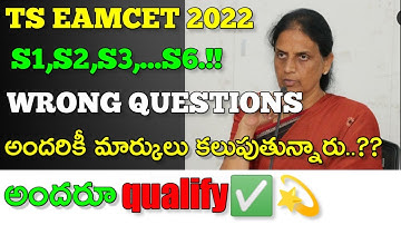 Good news🥳:All members qualified||marks adding✅||shift wise||#tseamcet2022 #tsupdates