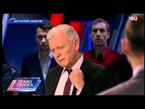 Голоса твц. ТВЦ ток шоу право голоса. Право голоса Украина.