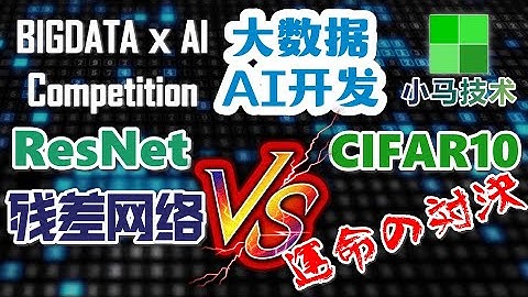 【Keras】ResNet残差网络再挑战 - CIFAR-10 - tensorflow, keras, resnet