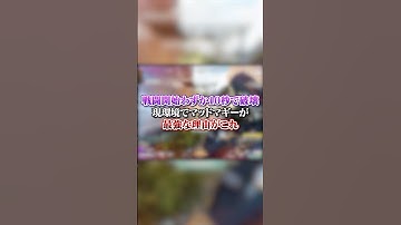 【APEX】戦闘開始わずか１０秒で破壊！？現環境でマッドマギーが最強な理由がこれ#apex #apexlegends #fyp #おすすめ #tiktok #ゲーム #shorts