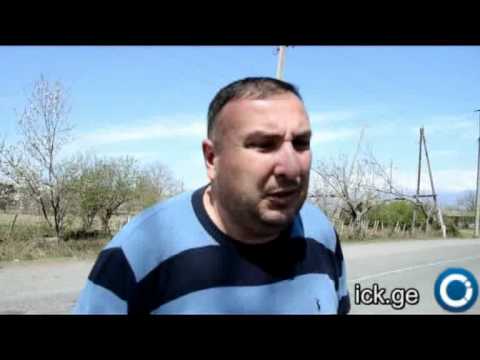 სამსახურიდან გაათავისუფლეს