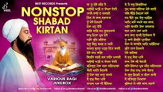 Nonstop Shabad Kirtan Jukebox | New Shabad Gurbani Kirtan 2024 | New Shabad Kirtan | Best Records