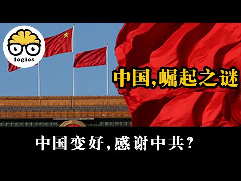 改革开放和中国特色社会主义的本质：明明有桥，为什么要摸着石头过河？