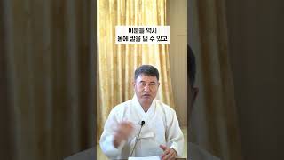 2023년 가장 위험한 삼재 #shorts