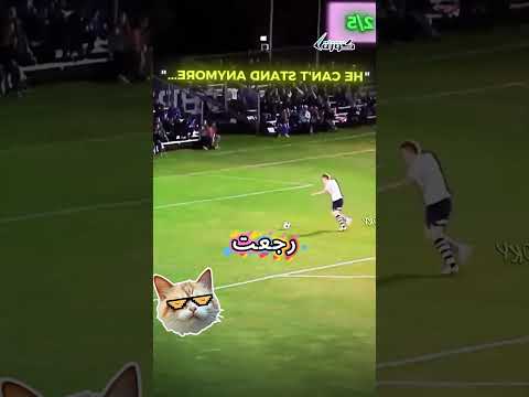 أتعس حارس كرة القدم الكورة دمرت وجهه  