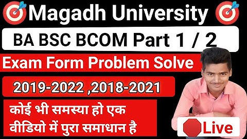 Magadh University UG Part 1/2 Exam Form Problem Solve