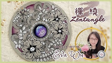 Zentangle Art 禪繞畫 #2357 How to draw by Eva Wu 禅绕画 ゼンタングル doodle art Zendala 禪陀羅 Mandala Art