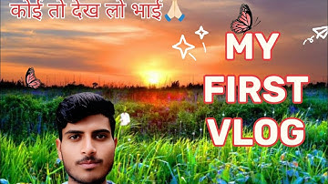 MY FIRST VLOG 2025 ❤️ || please support me || My first vlog — starting my YouTube journey today ❤️ 