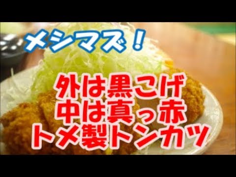メシマズ！納得　 夫が断固として食べないトメの不味い料理　[メシマズさん、いらっしゃい！]