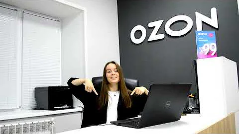 Как изменить пункт выдачи на озон