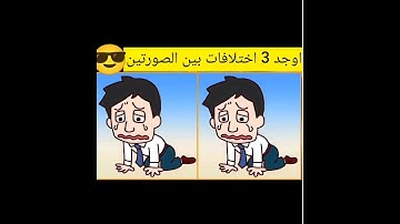 كن أول من يعرف الاختلافات مااجمل صوت القران الكريم