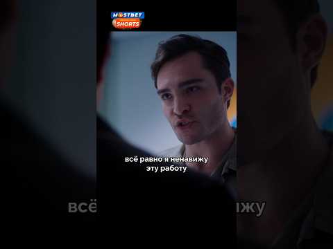 Как нужно увольняться с нелюбимой работы🤣 #shorts #смешно #мем #комедия