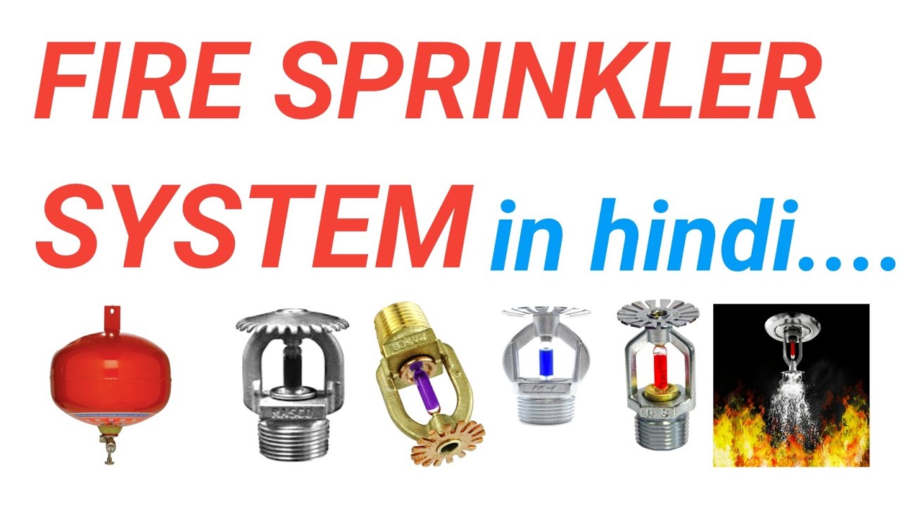 Fire Sprinkler System In Hindi What Is Sprinkler Sprinkler System fire-sprinkler-system-in-hindi-what-is-sprinkler-sprinkler-system