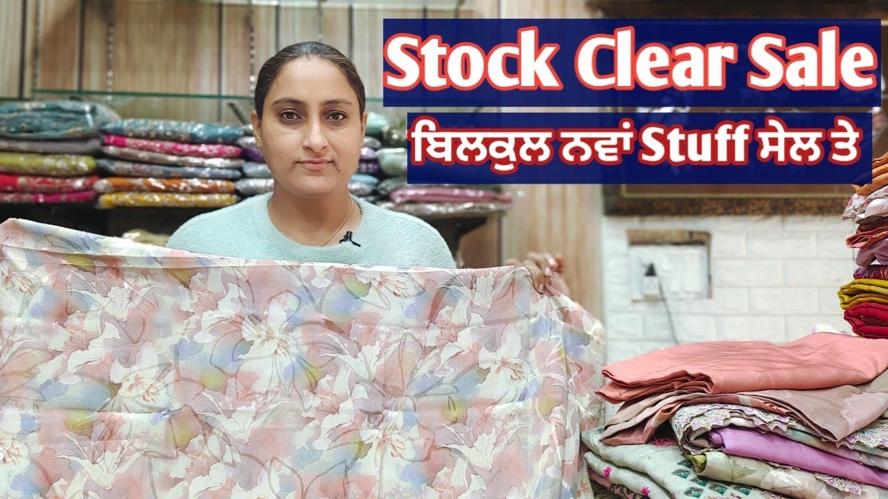 ਬਿਲਕੁਲ ਨਵਾਂ Stuff ਸੇਲ ਤੇ //Stock Clear Sale #8283828381 #2/2/26