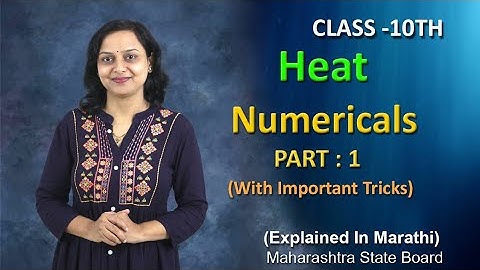 Chapter 5 Heat | Numericals | Part 1 | Important Tricks | Class 10 | Maharashtra Board