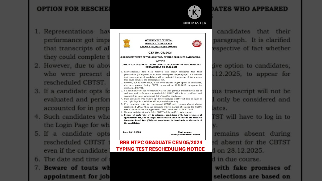 RRB NTPC GRADUATE CEN 05/2024 TYPING TEST RESCHEDULING NOTICE 