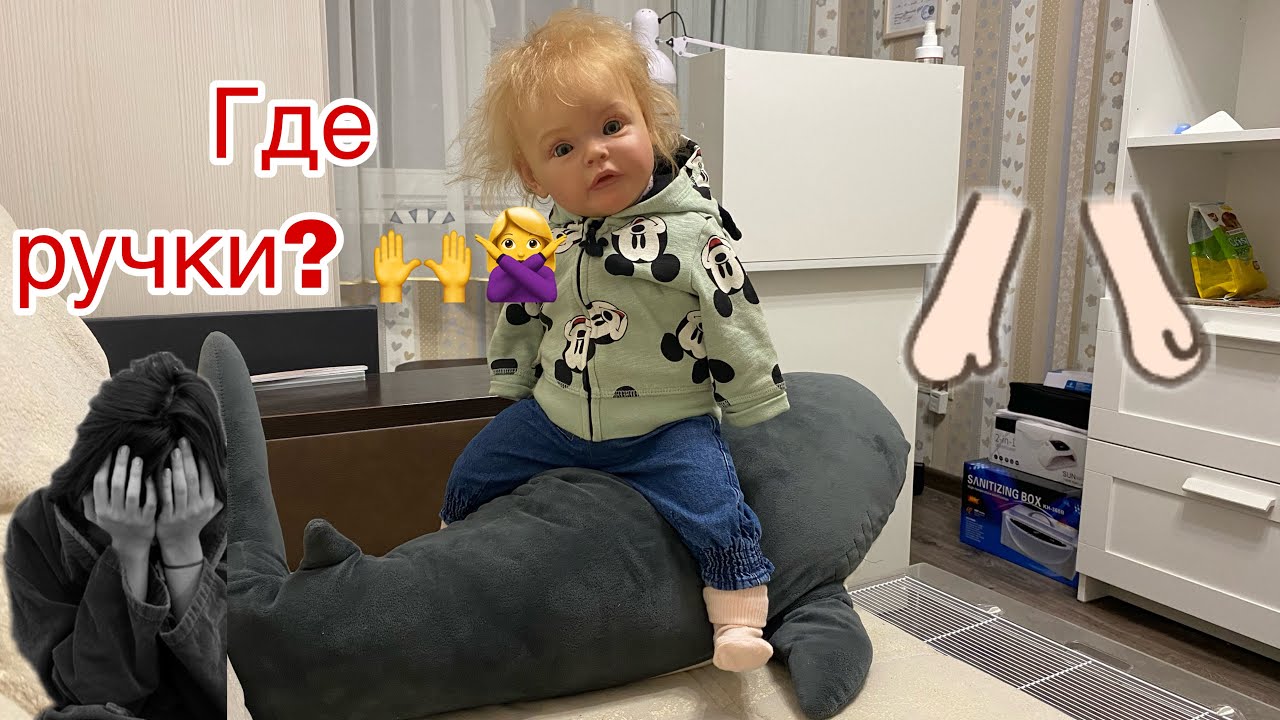 У Есении больше нет рук | Что случилось?