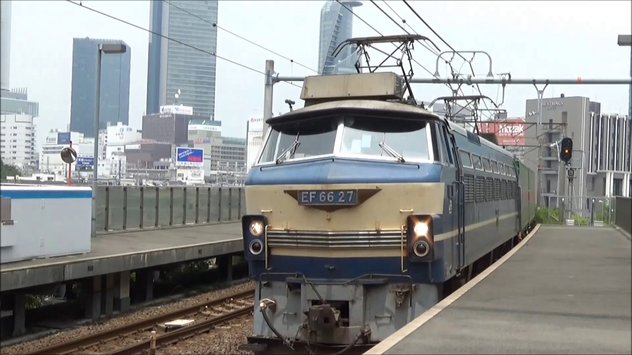 福山通運専用貨物列車 福山レールエクスプレス号 56 57レ 走行シーン集 Youtube 福山通運専用貨物列車 福山レールエクスプレス号 56 57レ 走行シーン集 Youtube