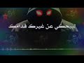 اغاني راب فولكينو حالات واتس اب اغاني راب فولكينو حالات واتس اب