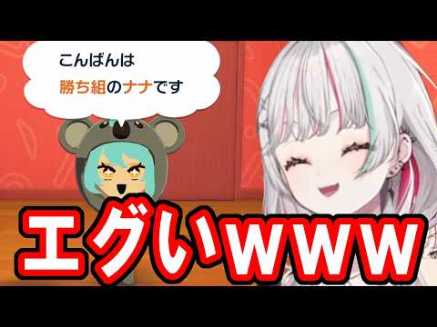 ななたま社長夫妻の子供/チャイカに石神を取られてしまう戌亥とこ/本人過ぎる鷹宮リオン【にじさんじ切り抜き/石神のぞみ 】