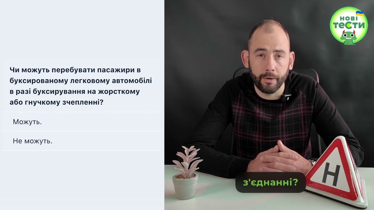 Постер відеопояснення