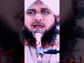 #DuroodSharif #IslamicVideo #IslamicStatus #automobile