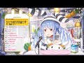 Beginning of video