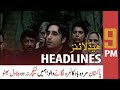 ARY News | Prime Time Headlines | 9 PM | 13 December 2021