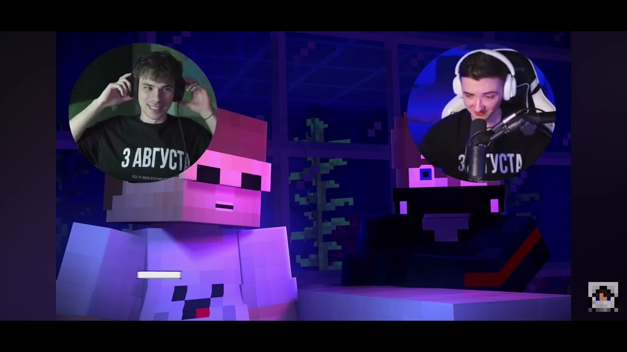 ‼️НИКИТА И ДАВИД БЫЛИ НА ЗНОЕОМСТВЕ ДОМЕРА С ДЕВУШКОЙ‼️