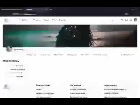 Реклама на Арбате Кракен onion  | ссылка с qr кода