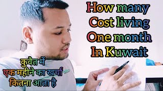 How much Cost living one month in Kuwait // Kuwait main ek mahine ka kitna kharcha aata hai