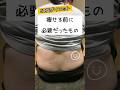 【50代ダイエット】1年で29kg痩せた主婦
