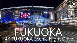 4K FUKUOKA Scenic Night Drive / 福岡夜景ドライブ