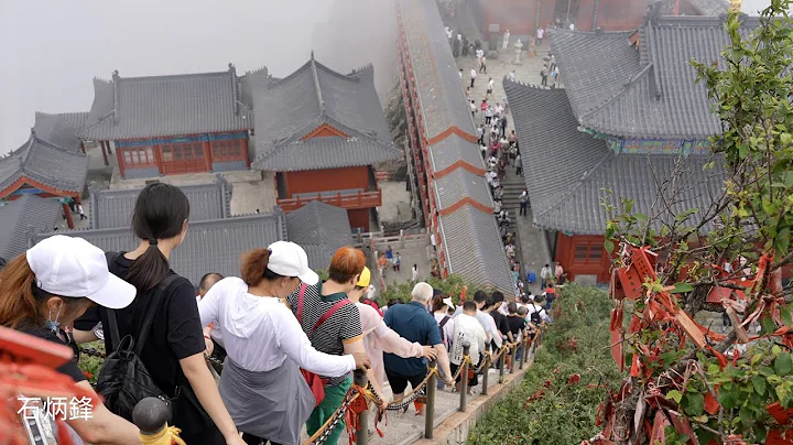 攀爬老君山，游客爆满，老子修炼的地方，风景绝美。道观香火旺盛 - 天天要闻