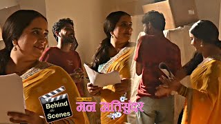 Radhya Ne Range Haatho Pakda Bhabhi Ko • Radhya Cute Moments • Mann AtiSundar • New Episode