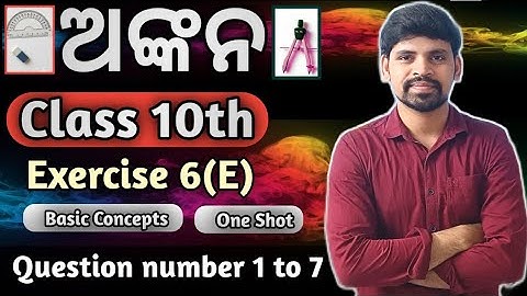 Construction Exercise 6E | Class 10 Geometry | Odia Medium | Full Explanation | BSE Odisha