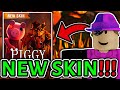 NEW TOMLINSON TURKEY SKIN! (Piggy News)