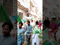 لبیک لبیک یا رسول اللہ کے نعرے لگاتے ہوئے جلوس میں شرکت لبیک لبیک یا رسول اللہ کے نعرے لگاتے ہوئے جلوس میں شرکت