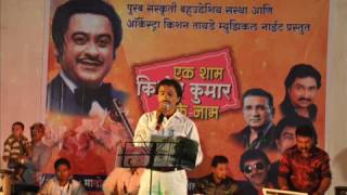 aaj kehna zaruri hai karaoke udit narayan