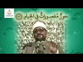 Qari sayyid mutawalli rahimahullah enchants us with this soothing recitation of surah rahman