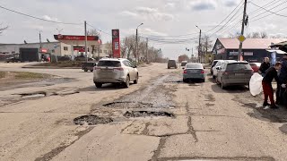 Разбитые дороги в Самаре — Клиническая, Структурная