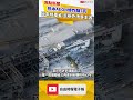 熊本AEON爆炸釀7死 日本經產省：瓦斯外洩是主因
