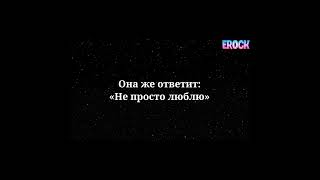 SHAMAN - Мама lyrics #Shorts